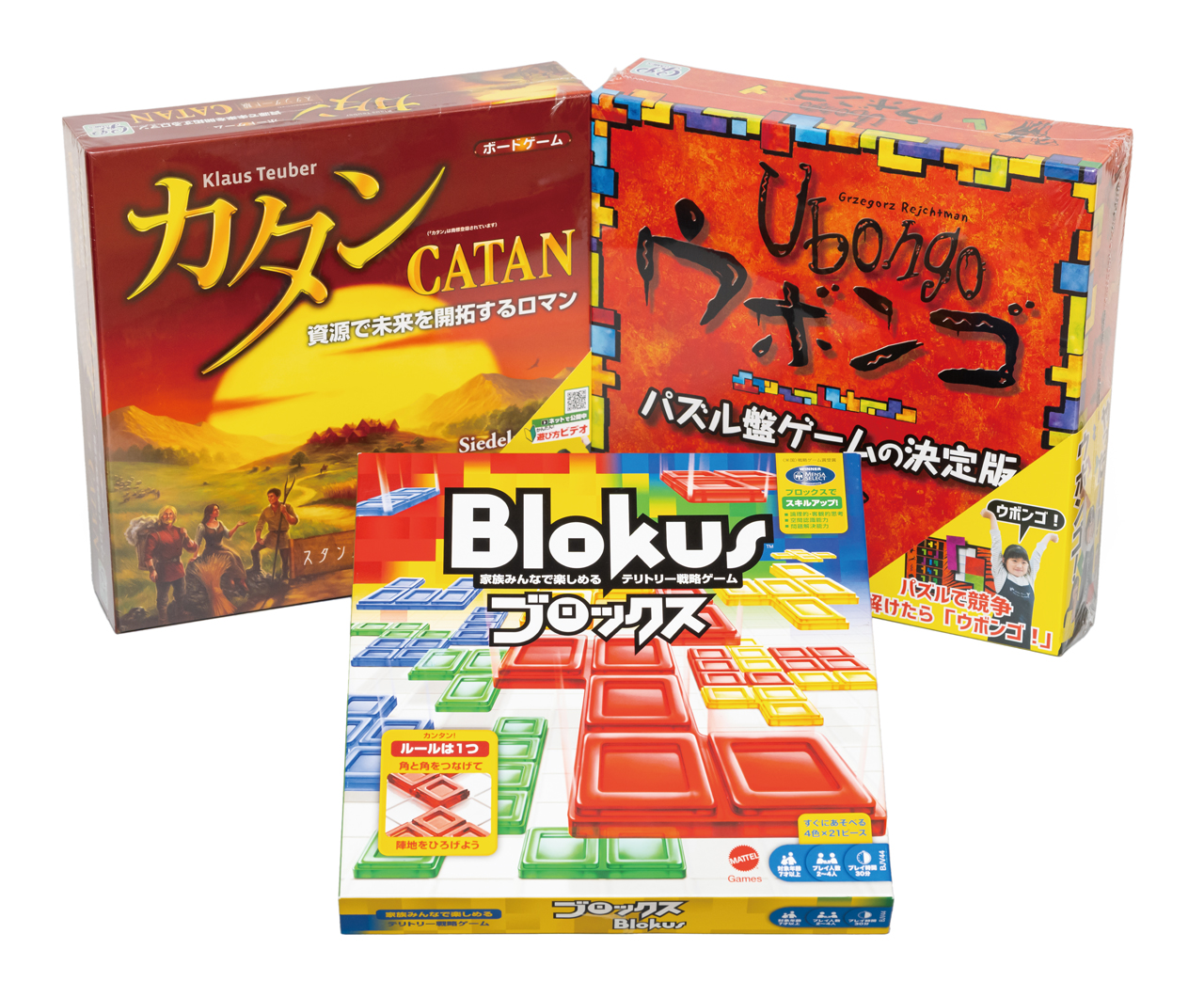 ボードゲーム ウボンゴ ブロックス カタン