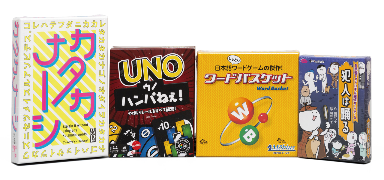 カードゲーム カタカナーシ ワードバスケット 犯人は踊る UNOハンパねぇ